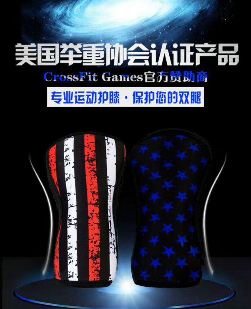 Neoprene Compression Support B - Crossfit Workout Gear 评论和价格