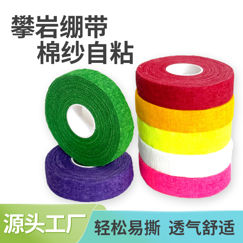 Self-Adhesive Elastic Climbing - Finger Tape Athletic 评论和价格