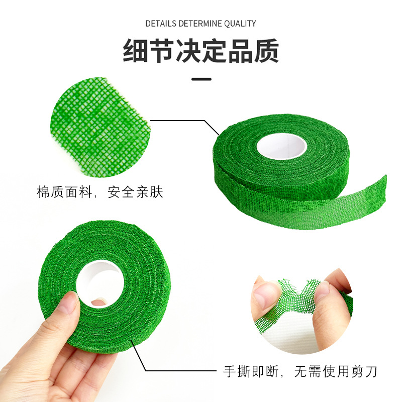 Self-Adhesive Elastic Climbing - Finger Tape Athletic 评论和价格