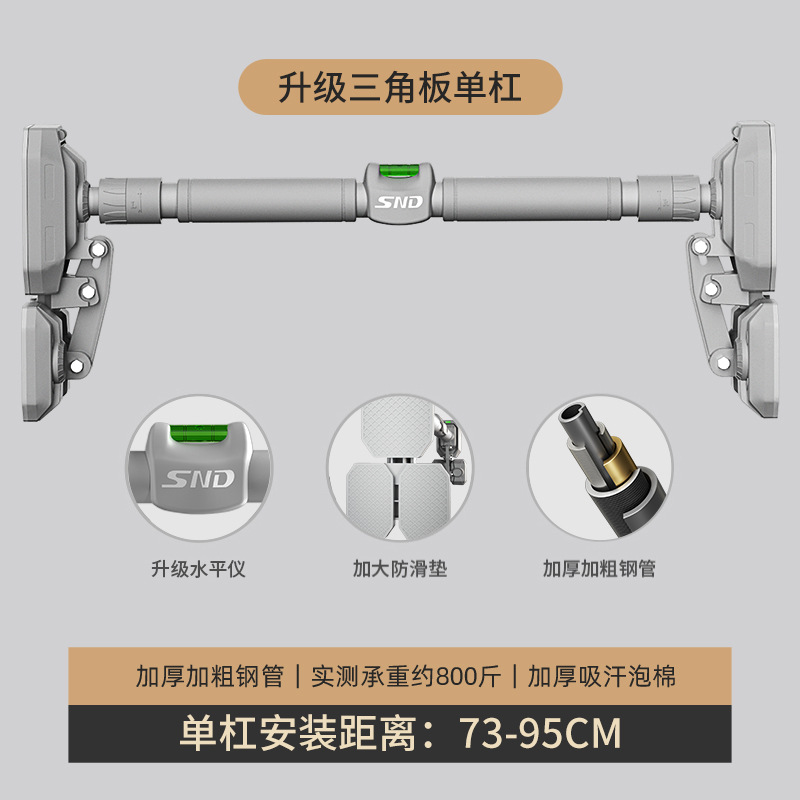 Kids Doorway Pull up Bar, Stre - Pull Up Bar Grip 评论和价格